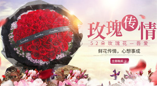 重庆荣昌区直升镇鲜花速递
